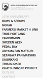 Mobile Screenshot of mediasurf.co.jp
